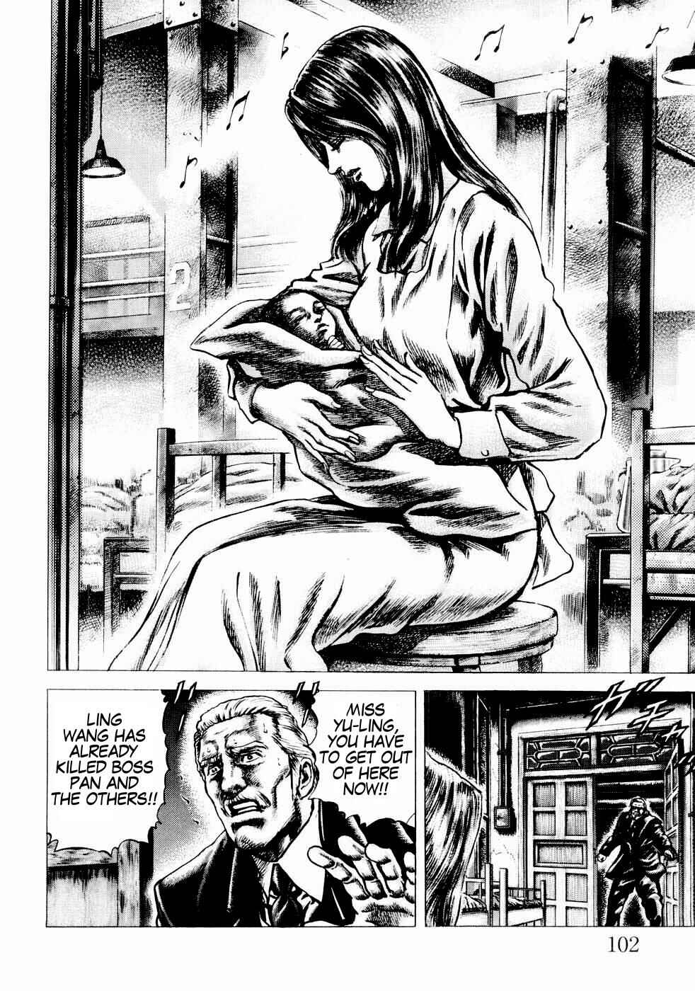 Souten no Ken Chapter 39 - Page 10