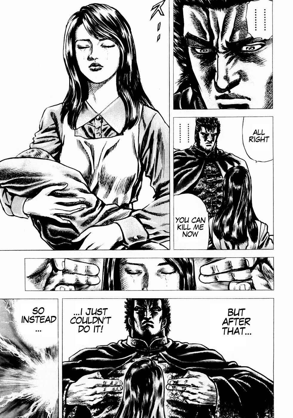 Souten no Ken Chapter 39 - Page 17