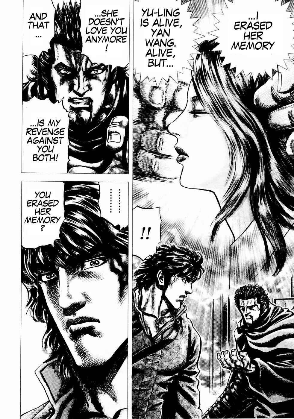 Souten no Ken Chapter 39 - Page 18