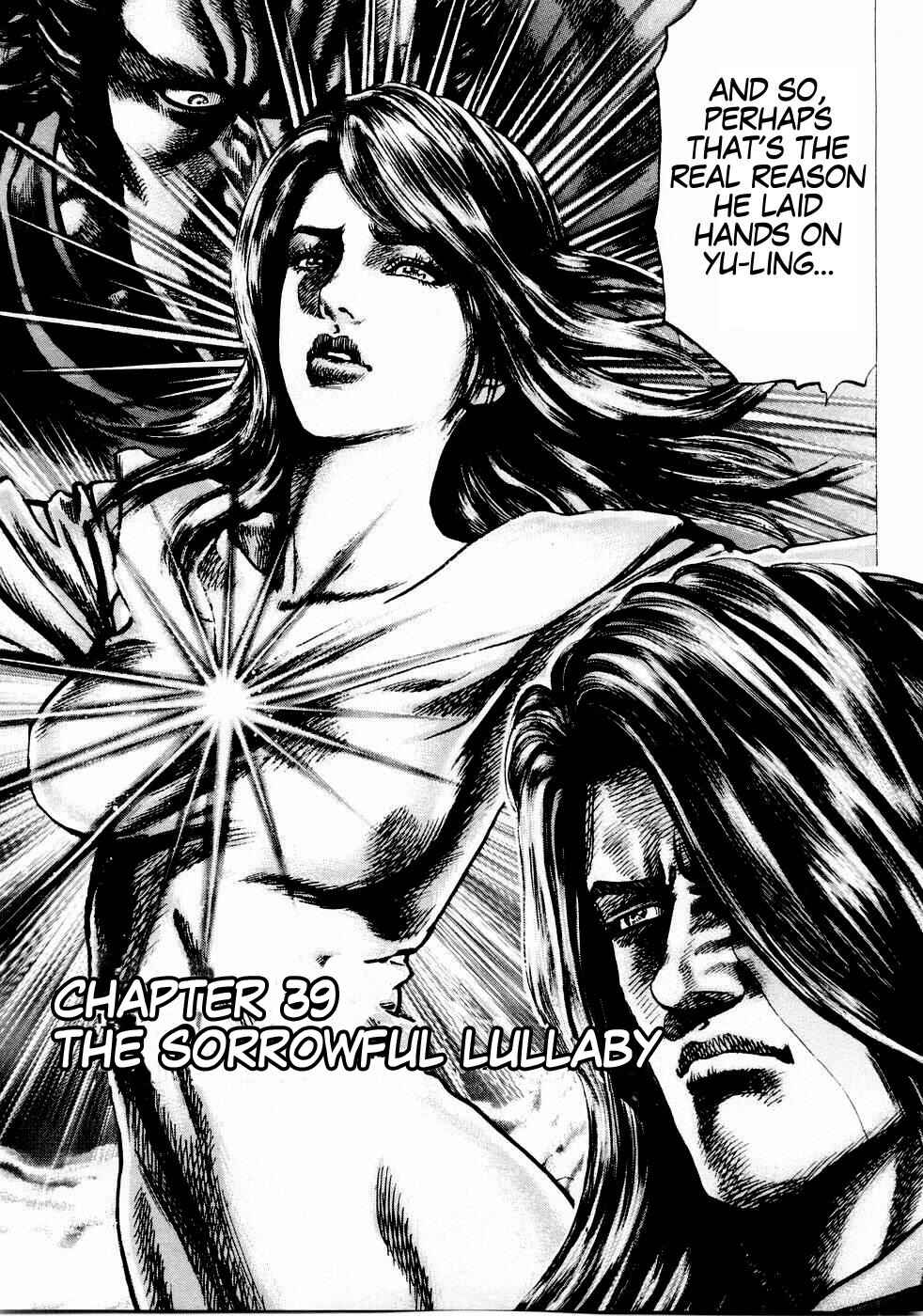 Souten no Ken Chapter 39 - Page 3