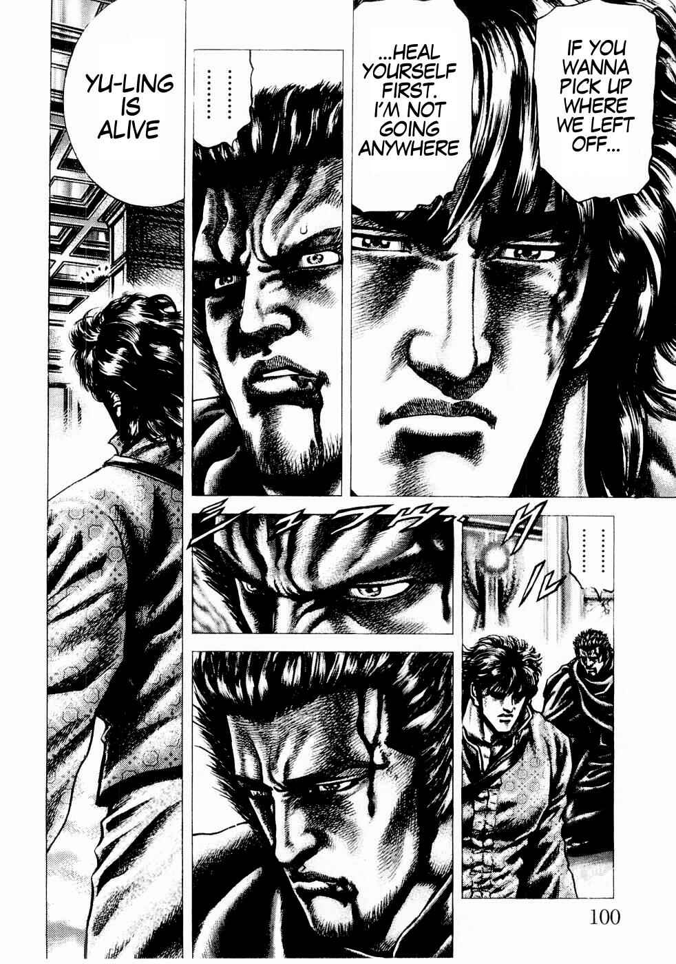Souten no Ken Chapter 39 - Page 8