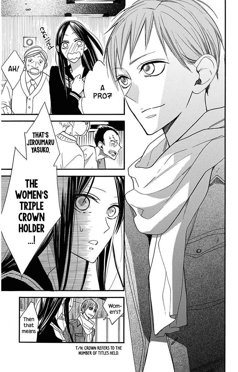 Hoshizora no Karasu Chapter 24 - Page 13