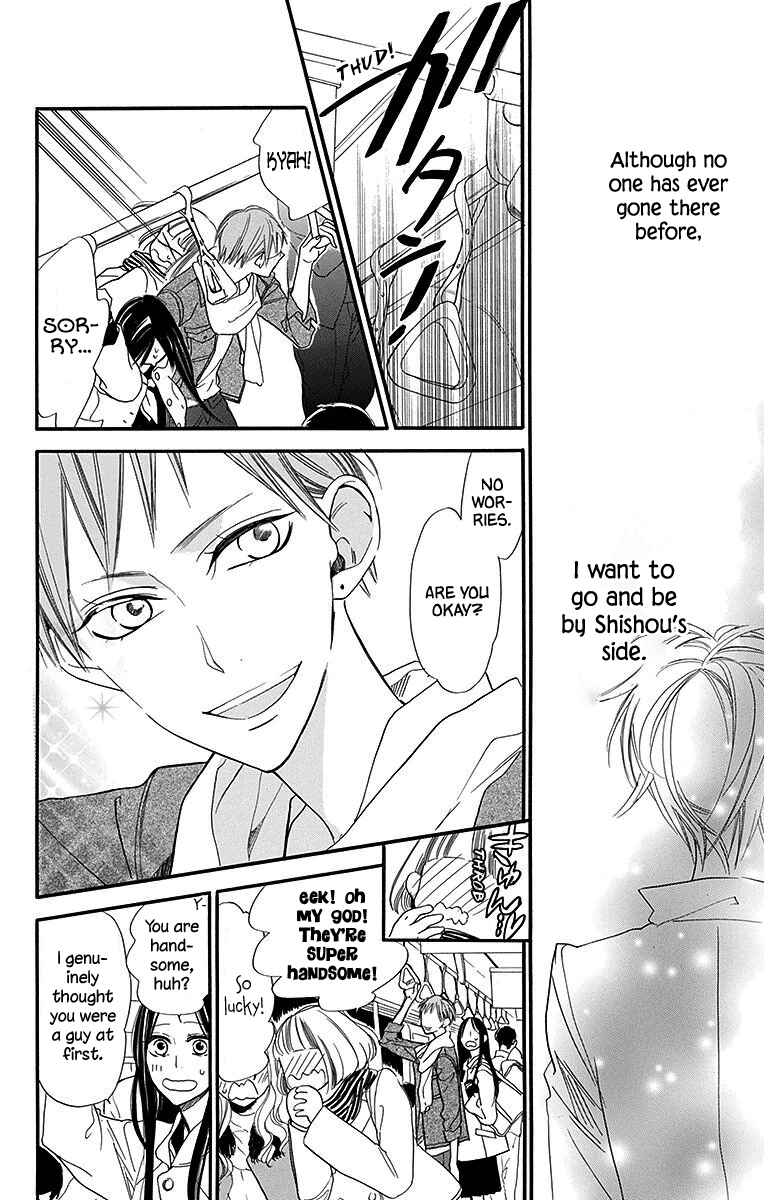 Hoshizora no Karasu Chapter 24 - Page 18