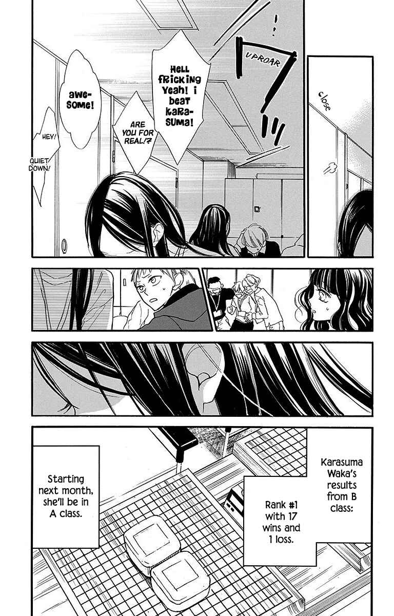 Hoshizora no Karasu Chapter 24 - Page 27