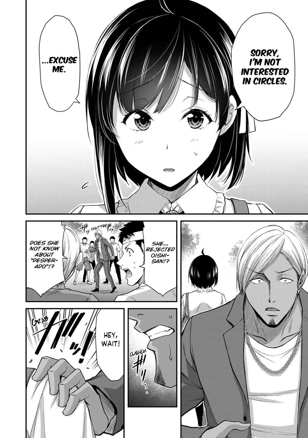 Guilty Circle Chapter 96 - Page 12