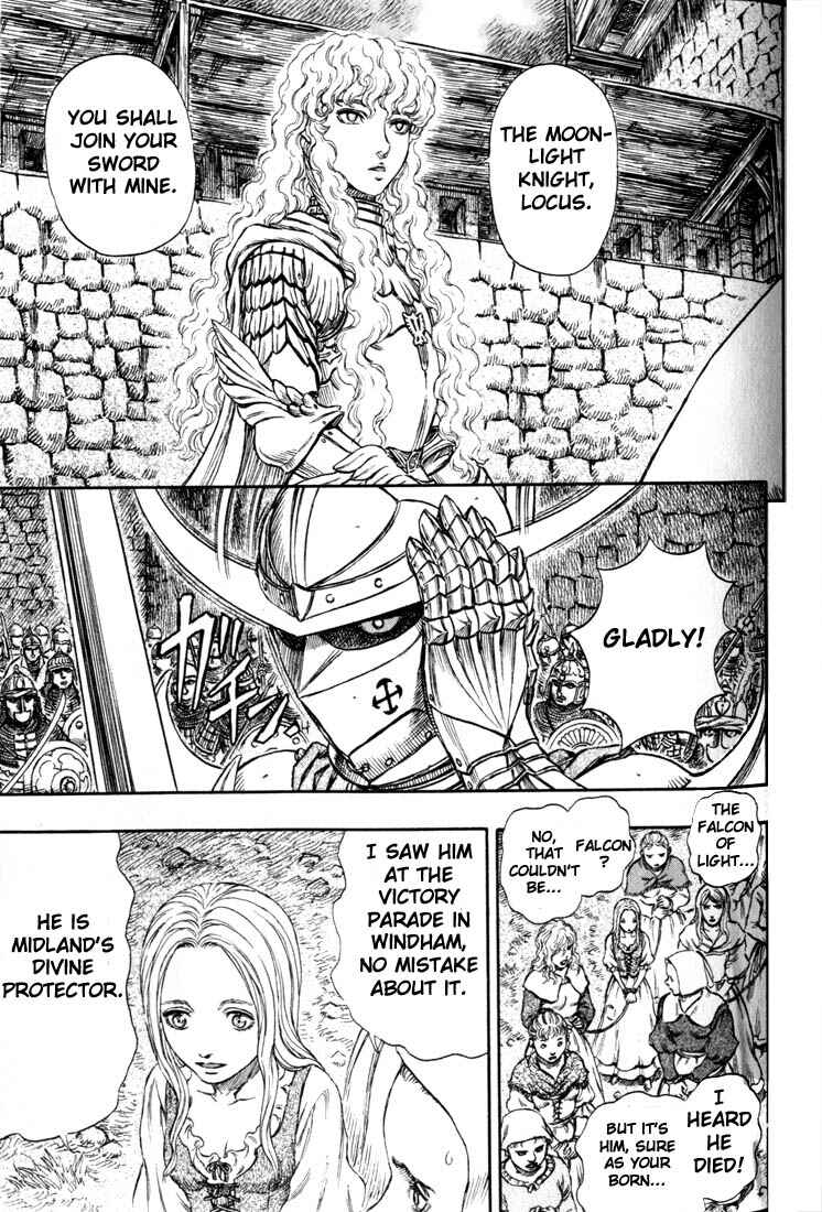 Berserk Chapter 183 - Page 17