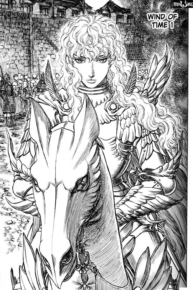 Berserk Chapter 183 - Page 2