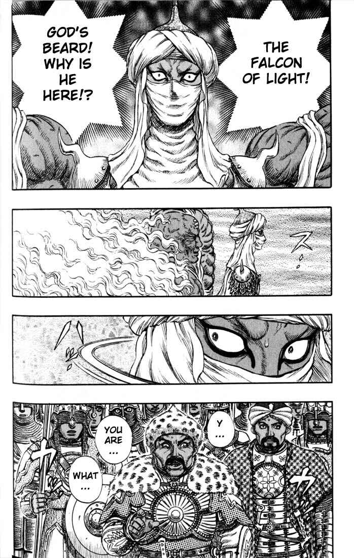 Berserk Chapter 183 - Page 4