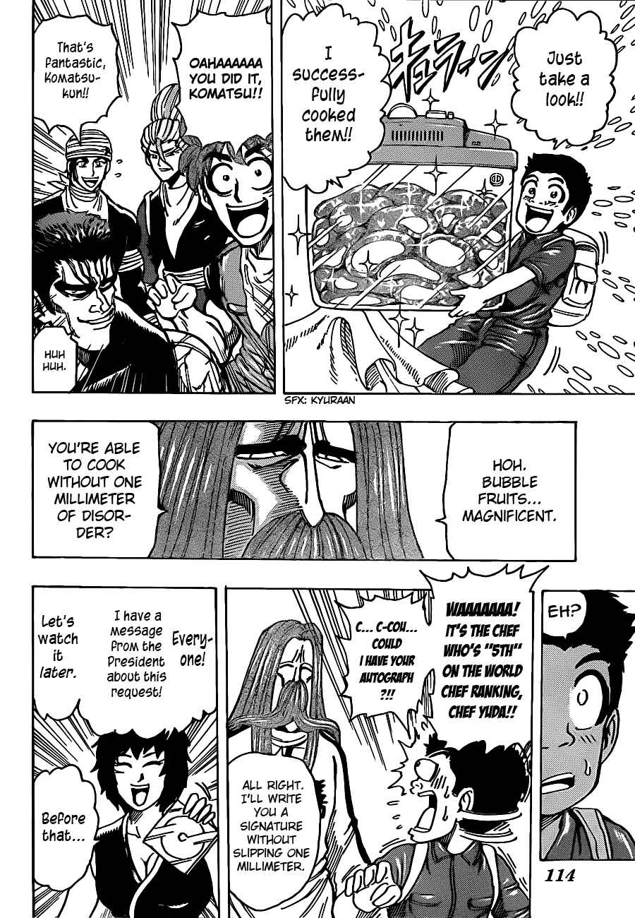 TORIKO Chapter 195 - Page 10