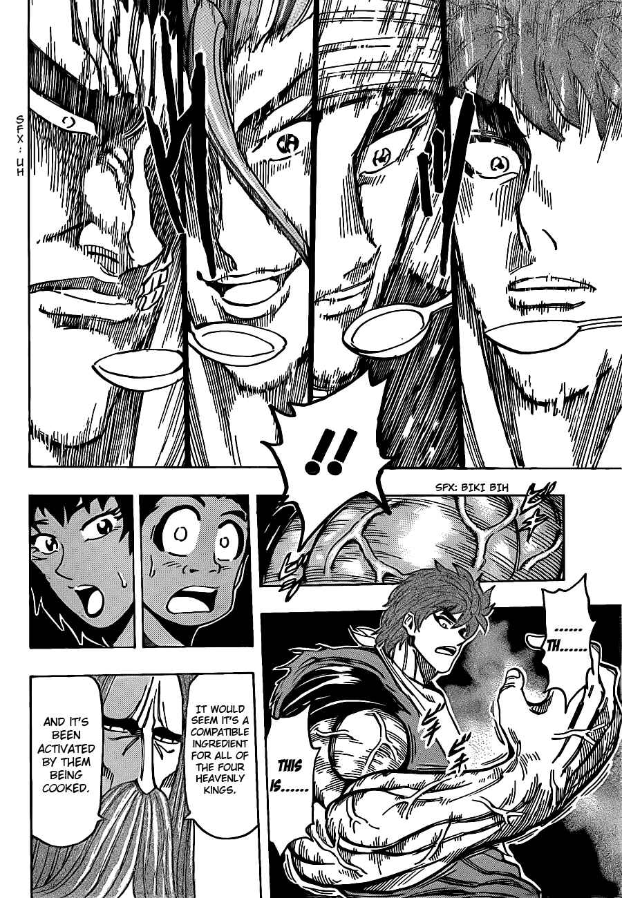 TORIKO Chapter 195 - Page 12