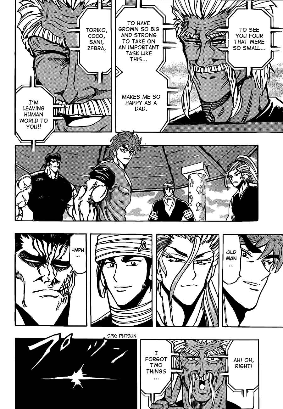 TORIKO Chapter 195 - Page 14