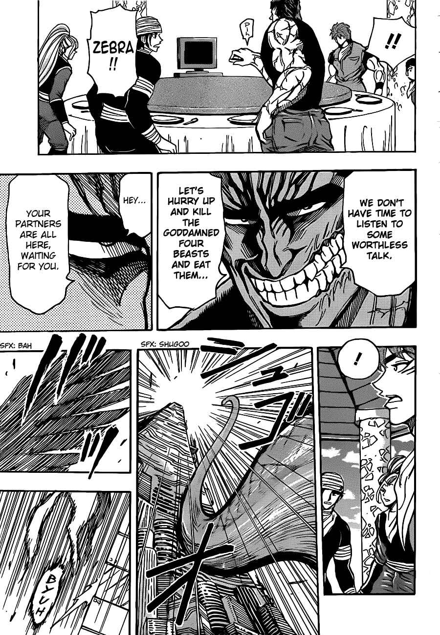 TORIKO Chapter 195 - Page 15