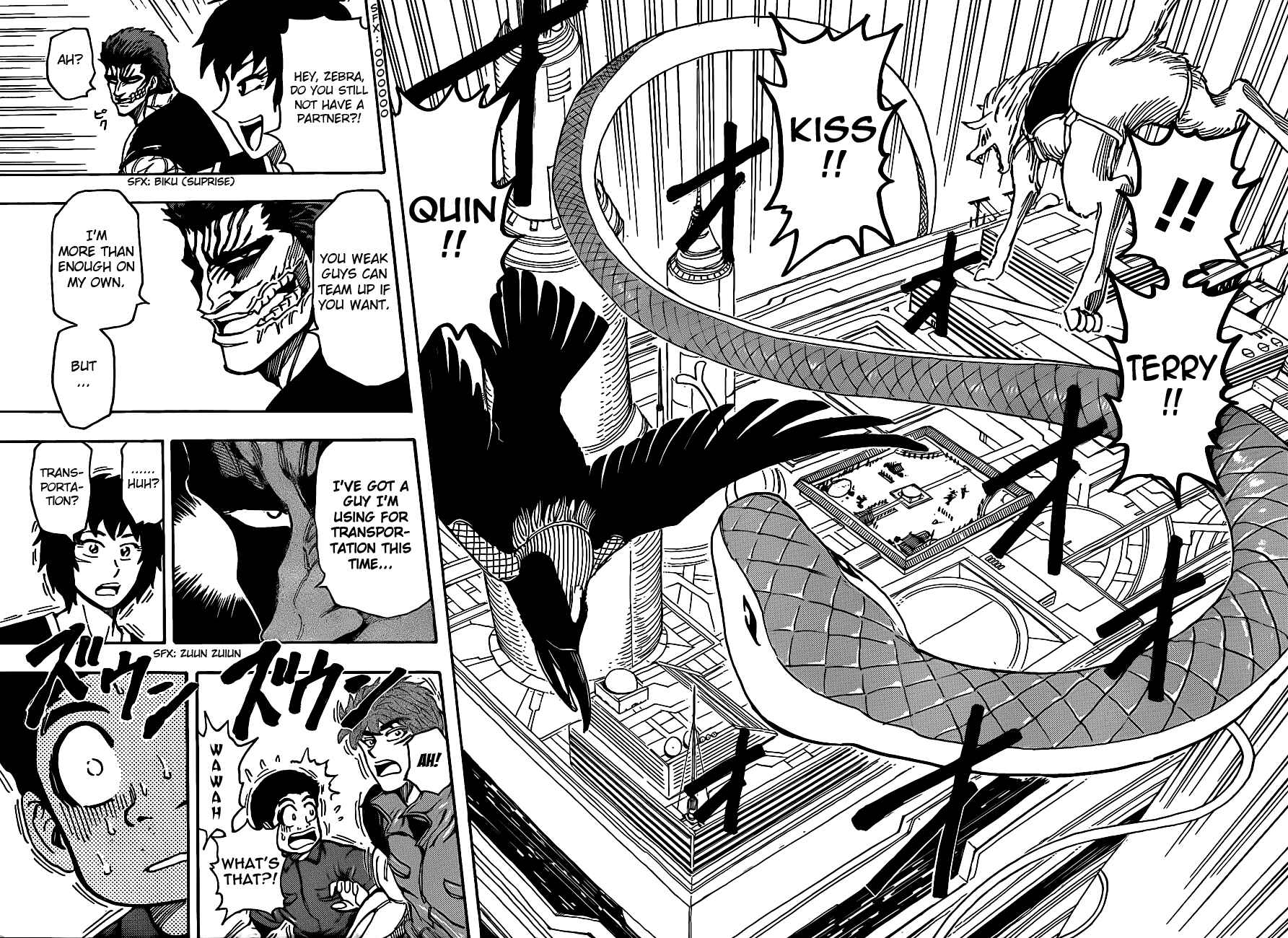 TORIKO Chapter 195 - Page 16