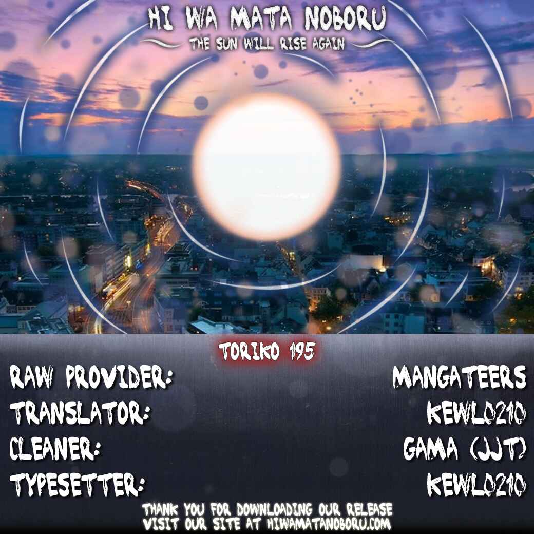 TORIKO Chapter 195 - Page 19