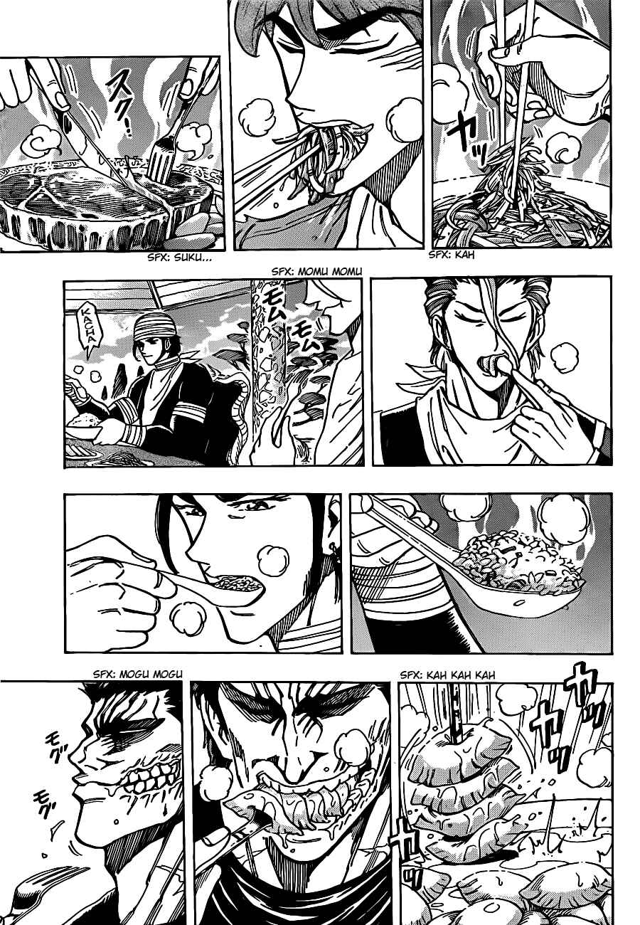 TORIKO Chapter 195 - Page 3
