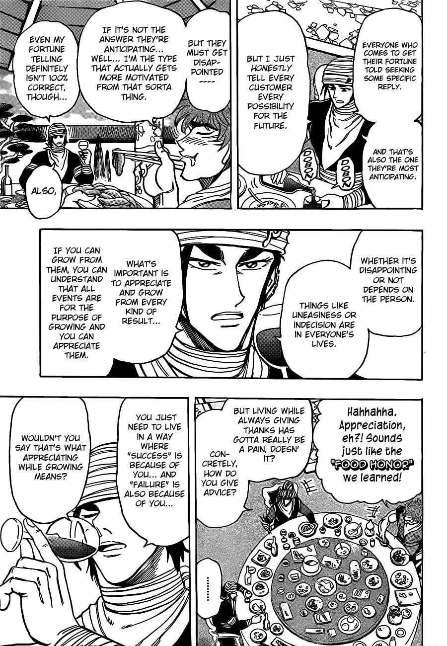 TORIKO Chapter 195 - Page 5