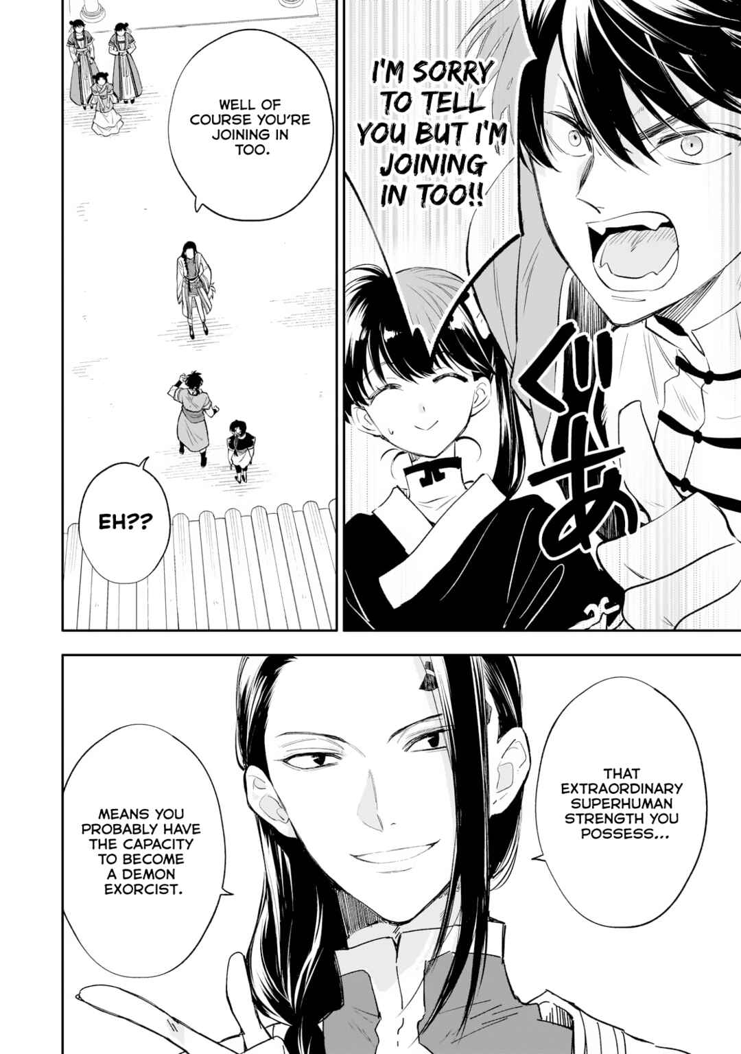Koukyuu no Zatsuyouki Chapter 16 - Page 10