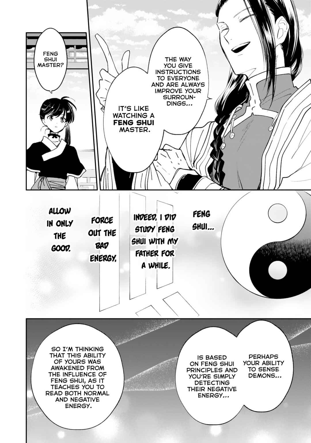 Koukyuu no Zatsuyouki Chapter 16 - Page 16