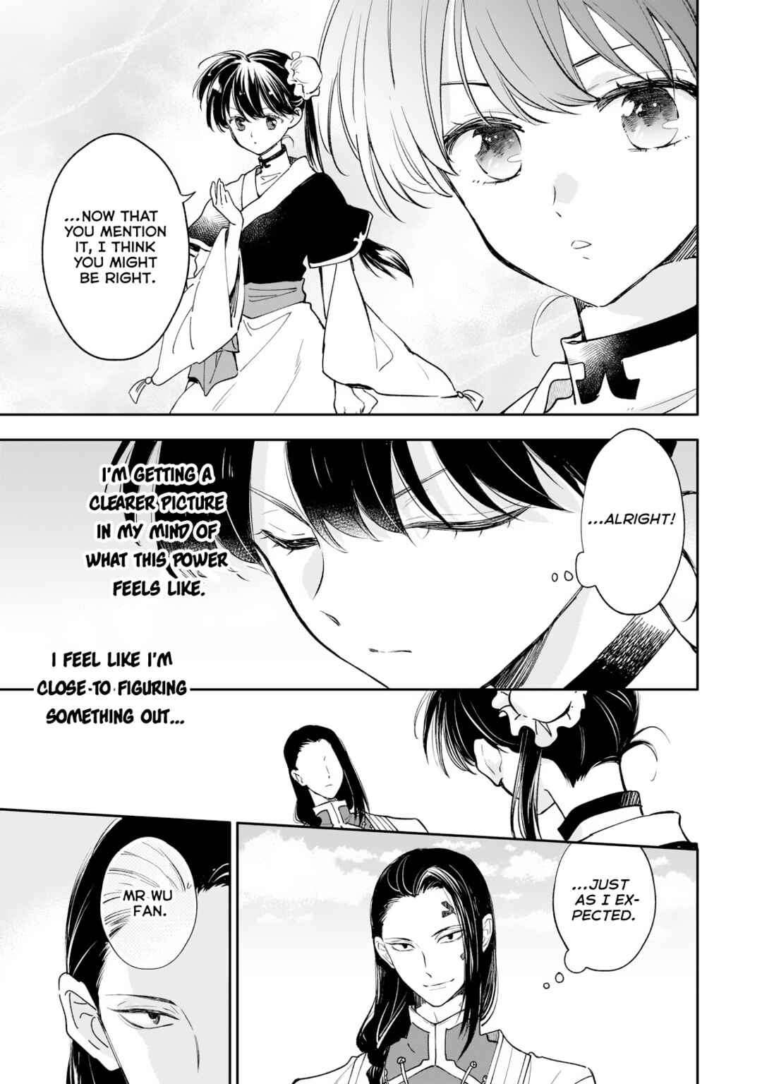 Koukyuu no Zatsuyouki Chapter 16 - Page 17