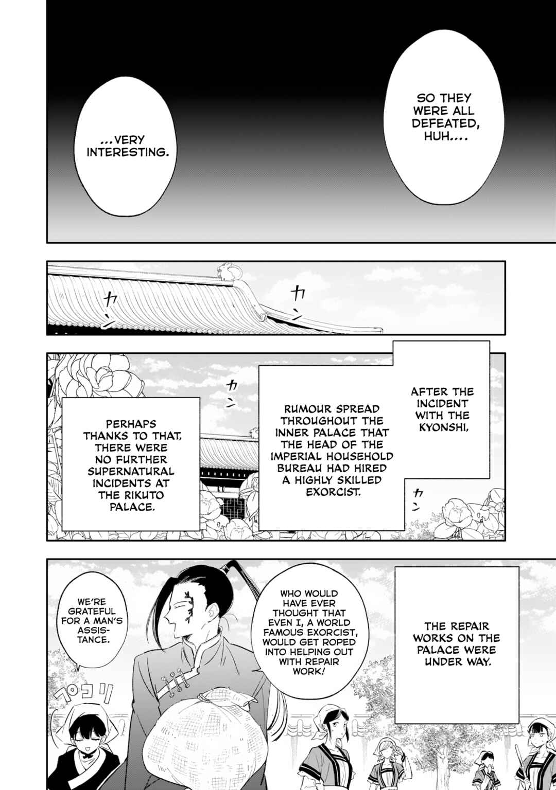 Koukyuu no Zatsuyouki Chapter 16 - Page 2