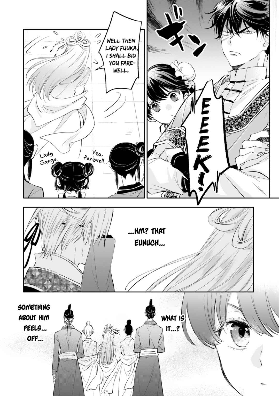 Koukyuu no Zatsuyouki Chapter 16 - Page 20
