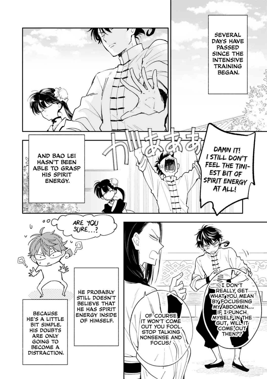 Koukyuu no Zatsuyouki Chapter 16 - Page 22
