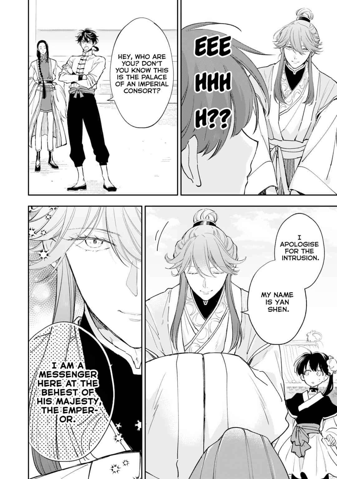 Koukyuu no Zatsuyouki Chapter 16 - Page 24