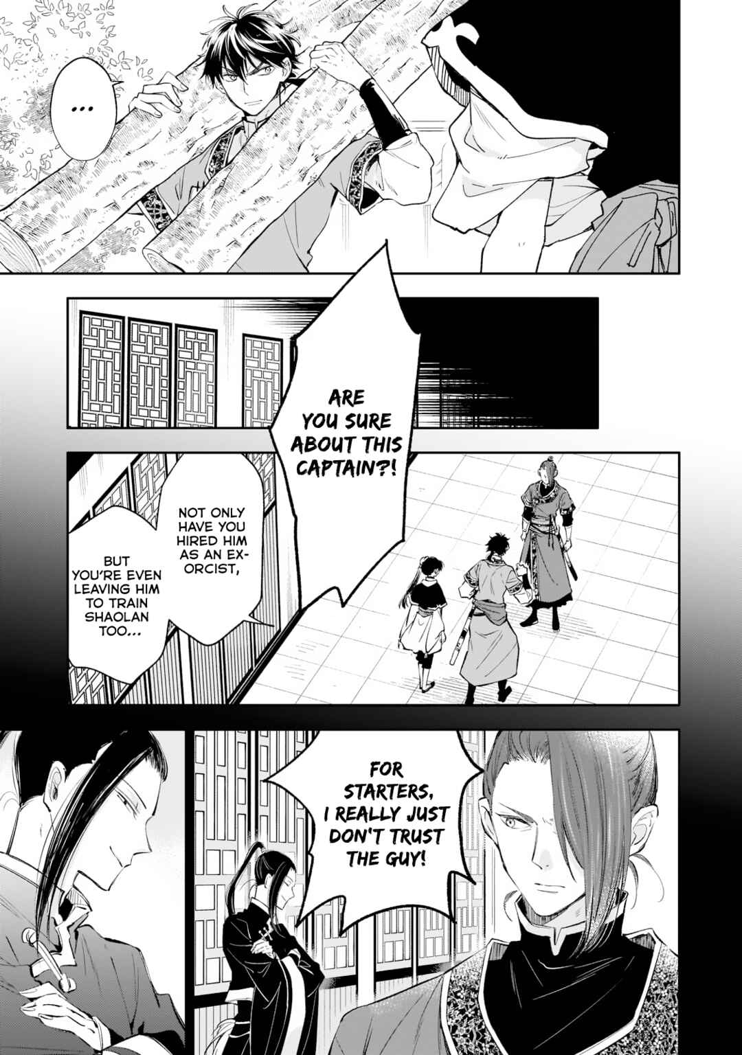 Koukyuu no Zatsuyouki Chapter 16 - Page 3