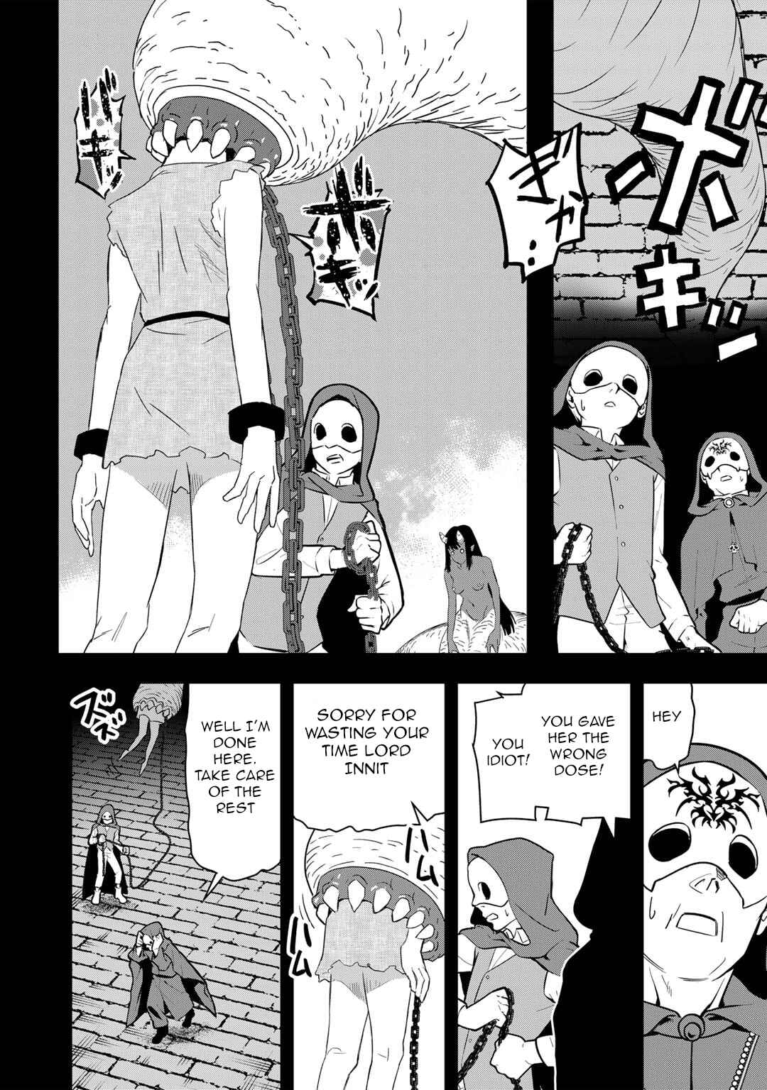 Bocchi Jieikan no Isekai Funsenki Chapter 22 - Page 15