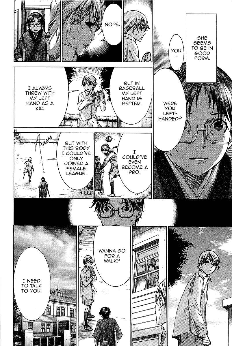 Yuureitou Chapter 27 - Page 19