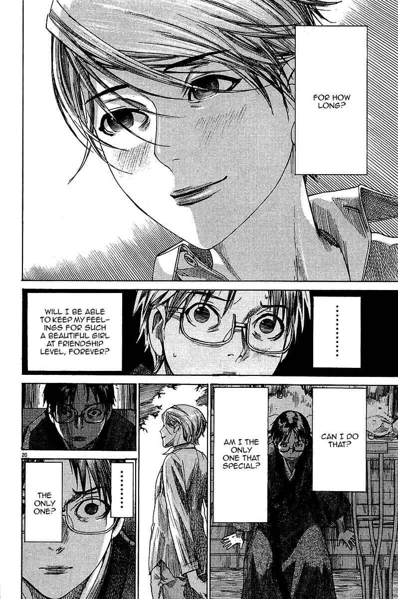 Yuureitou Chapter 27 - Page 25