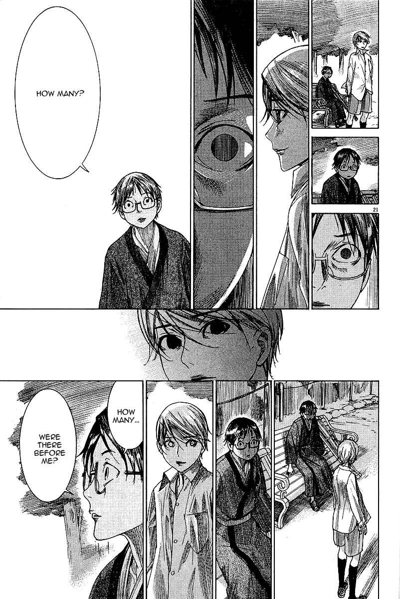 Yuureitou Chapter 27 - Page 26