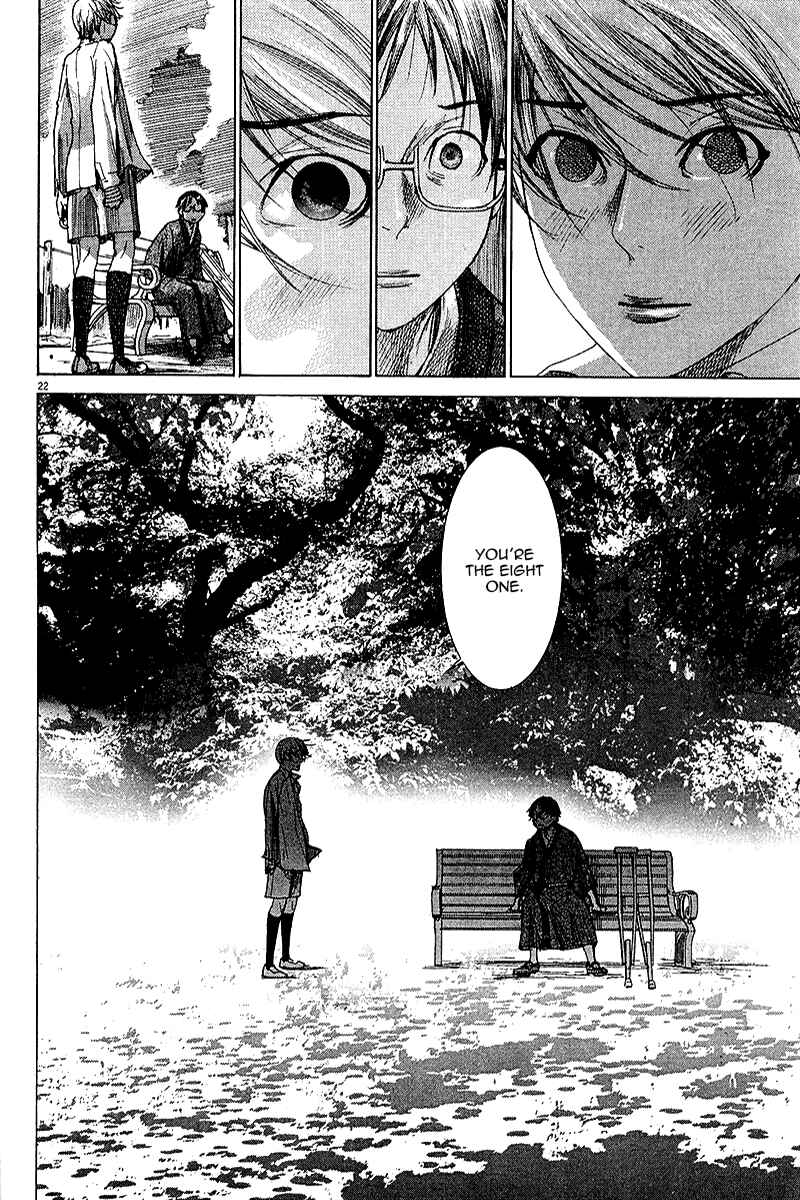 Yuureitou Chapter 27 - Page 27
