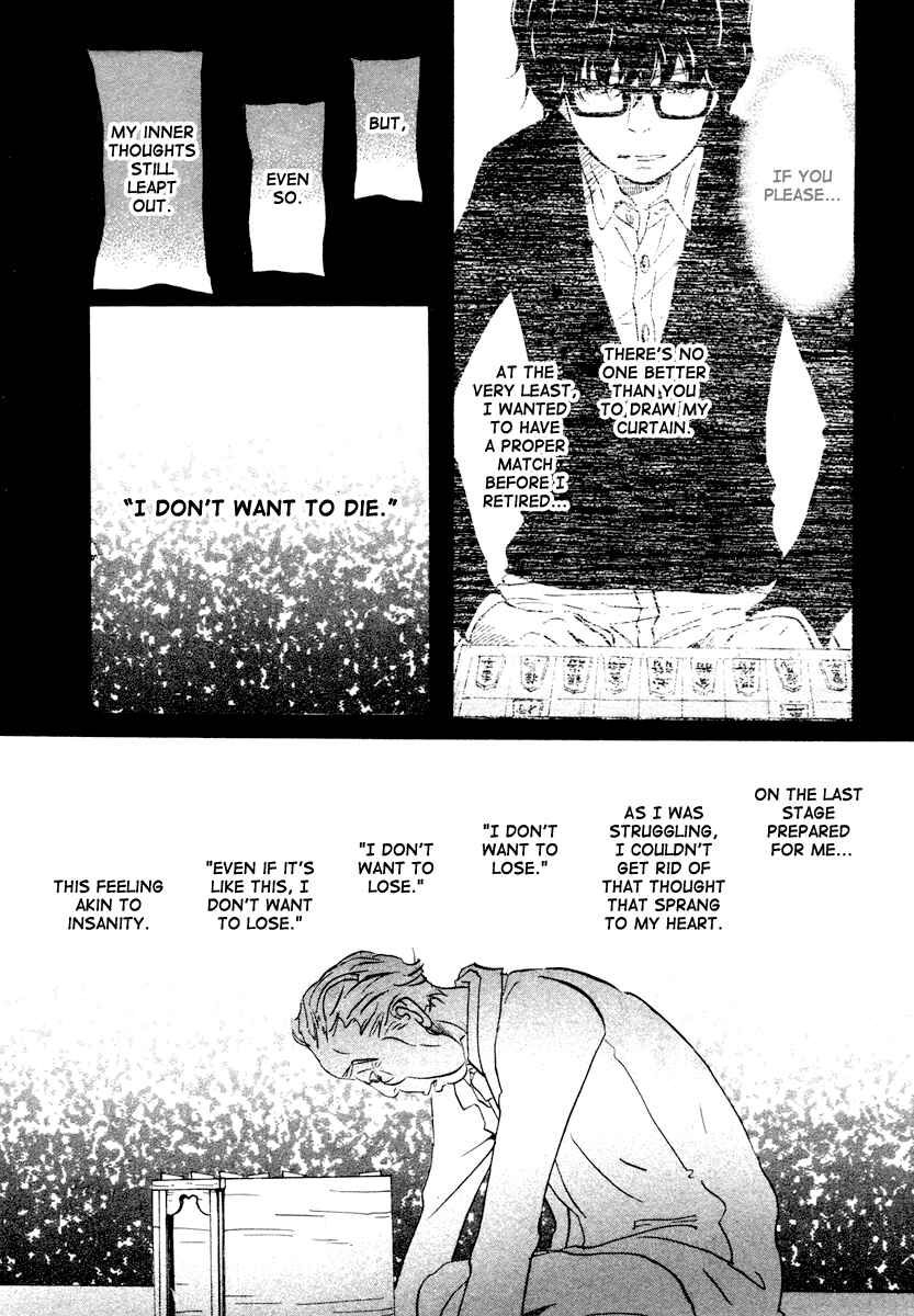 March Comes in Like a Lion Chapter 19 - Page 11