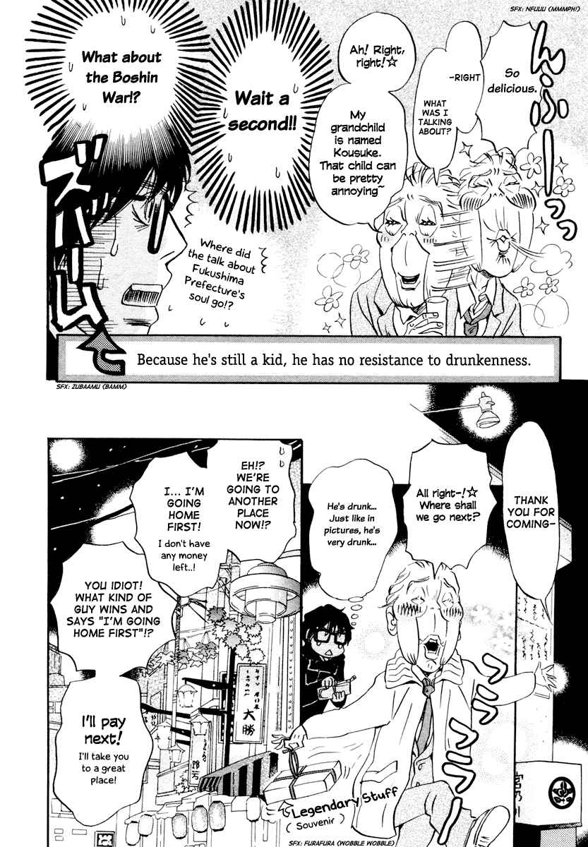 March Comes in Like a Lion Chapter 19 - Page 7