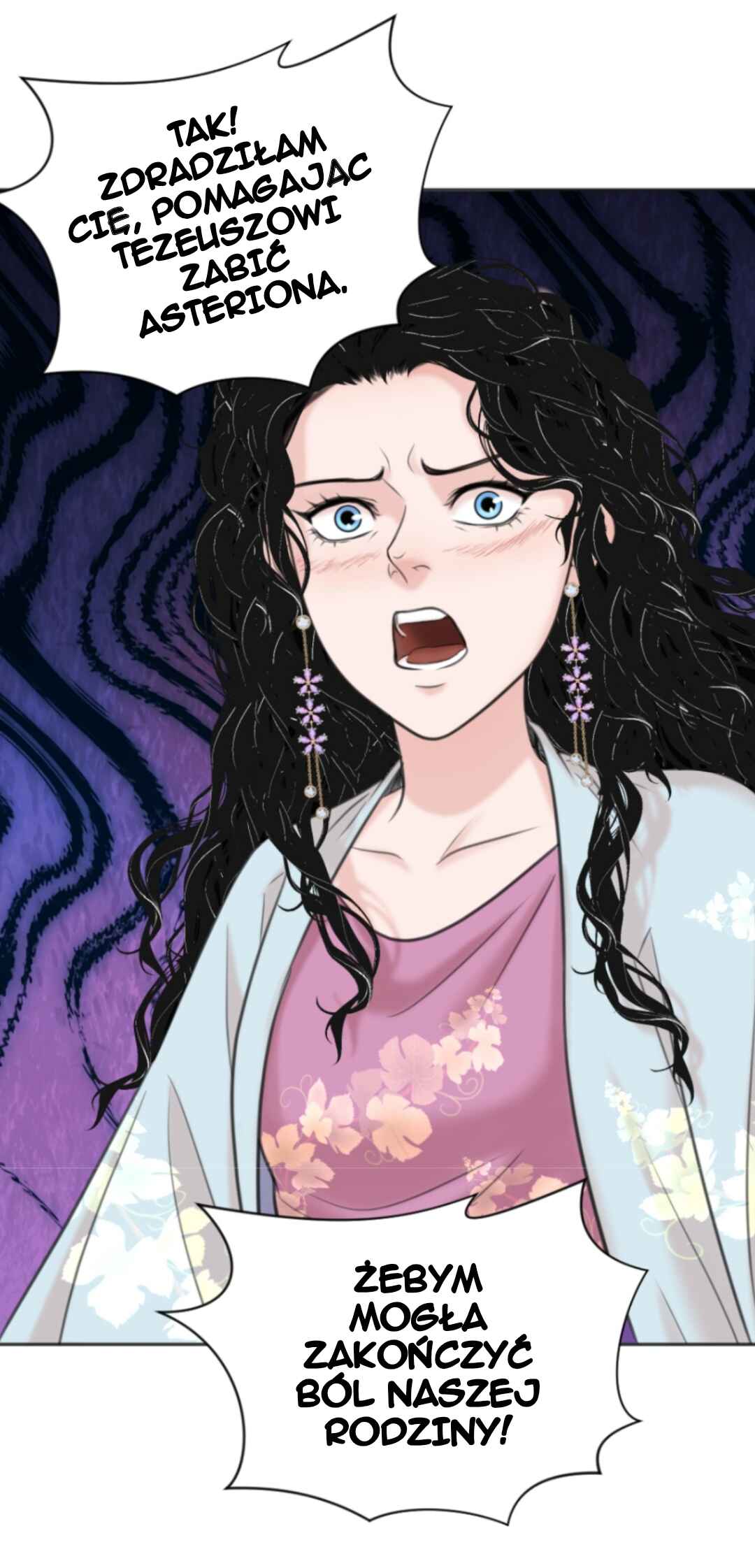 The journey of Dionysus Chapter 83 - Page 7