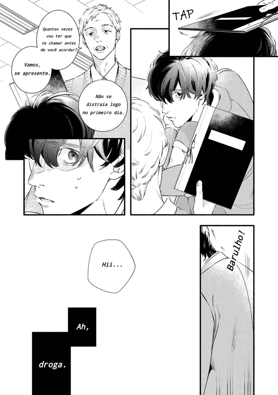 Utsukushii Kare Chapter 1 - Page 27