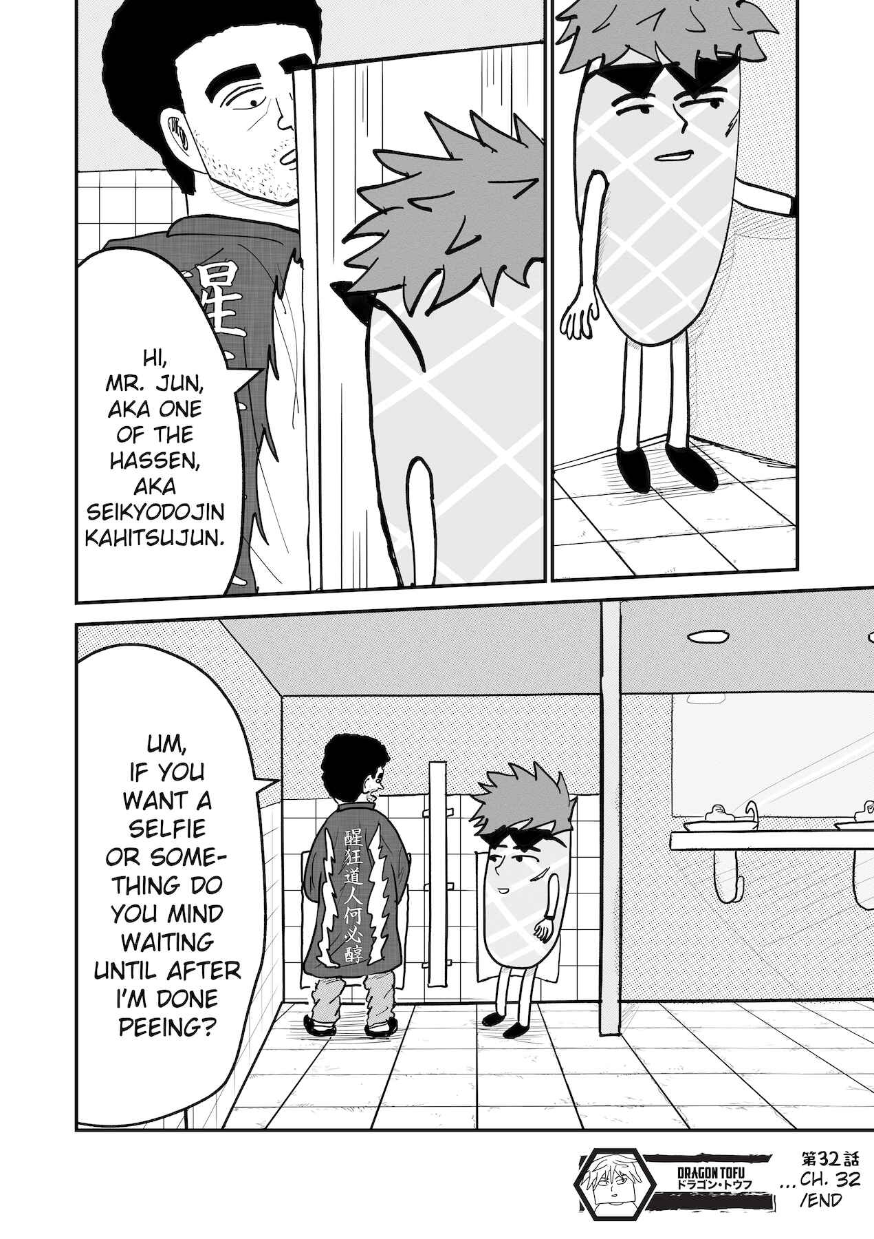 Dragon Tofu Chapter 32 - Page 27