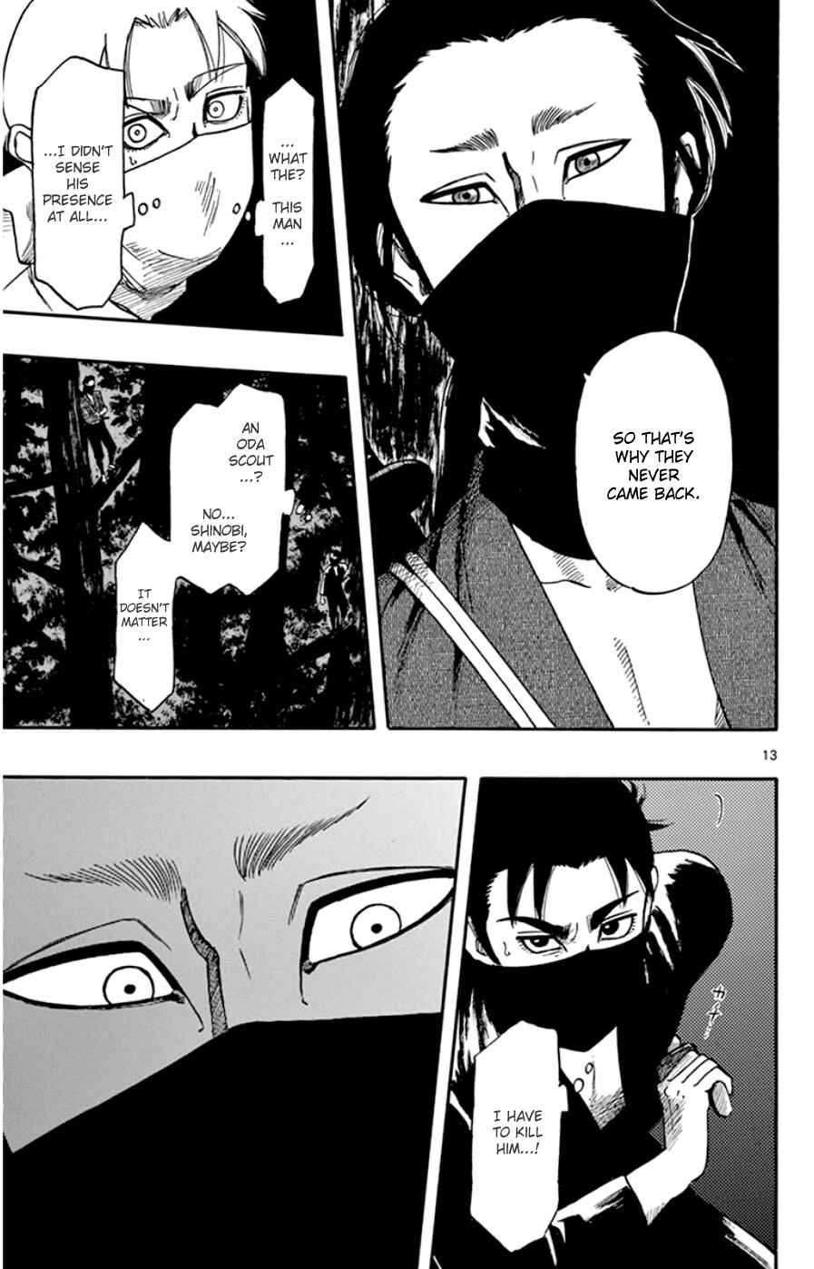 Nobunaga Concerto Chapter 65 - Page 13