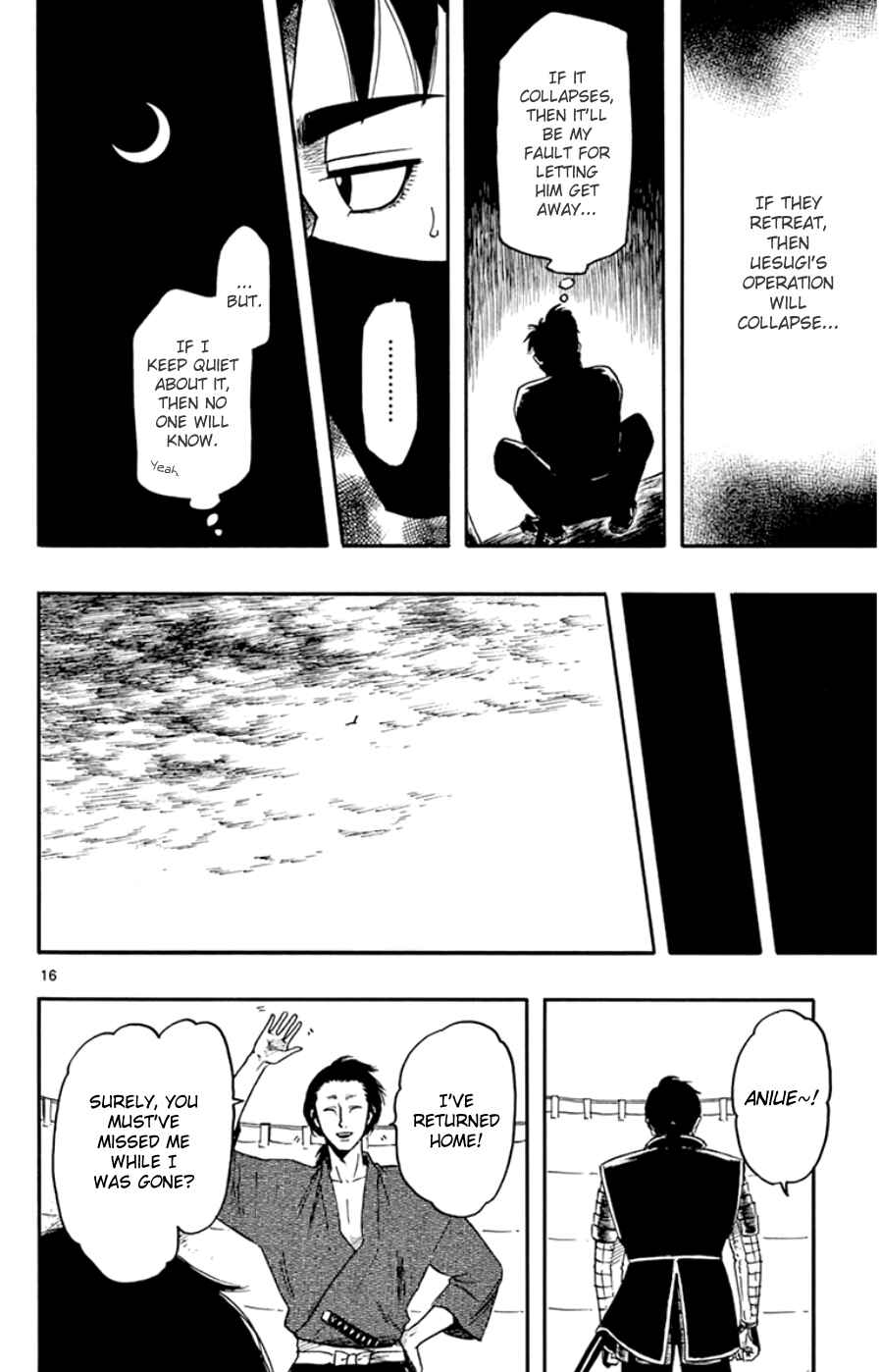 Nobunaga Concerto Chapter 65 - Page 16