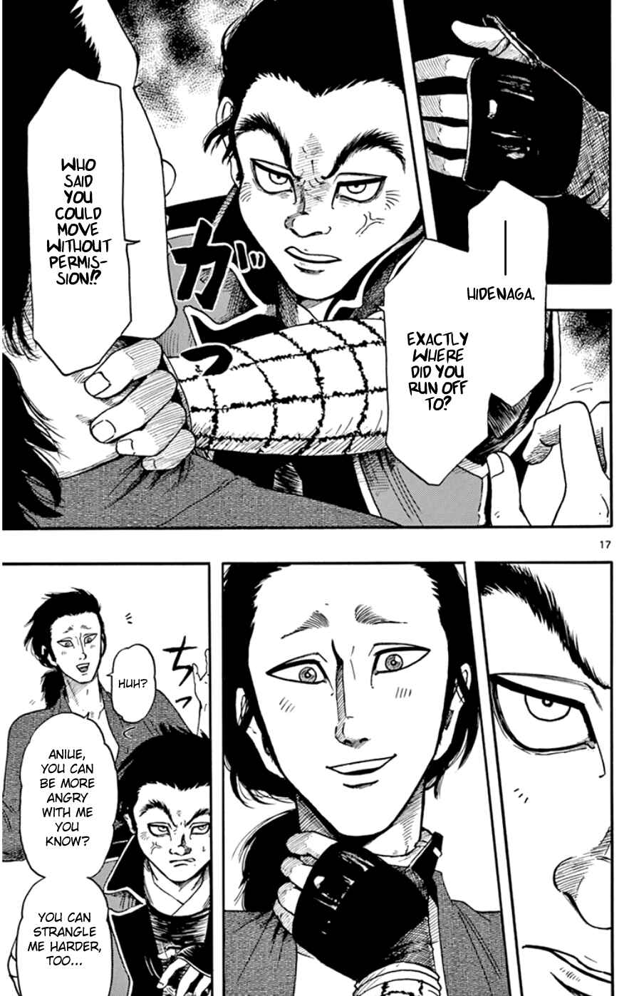 Nobunaga Concerto Chapter 65 - Page 17
