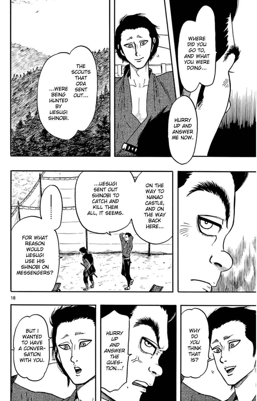 Nobunaga Concerto Chapter 65 - Page 18