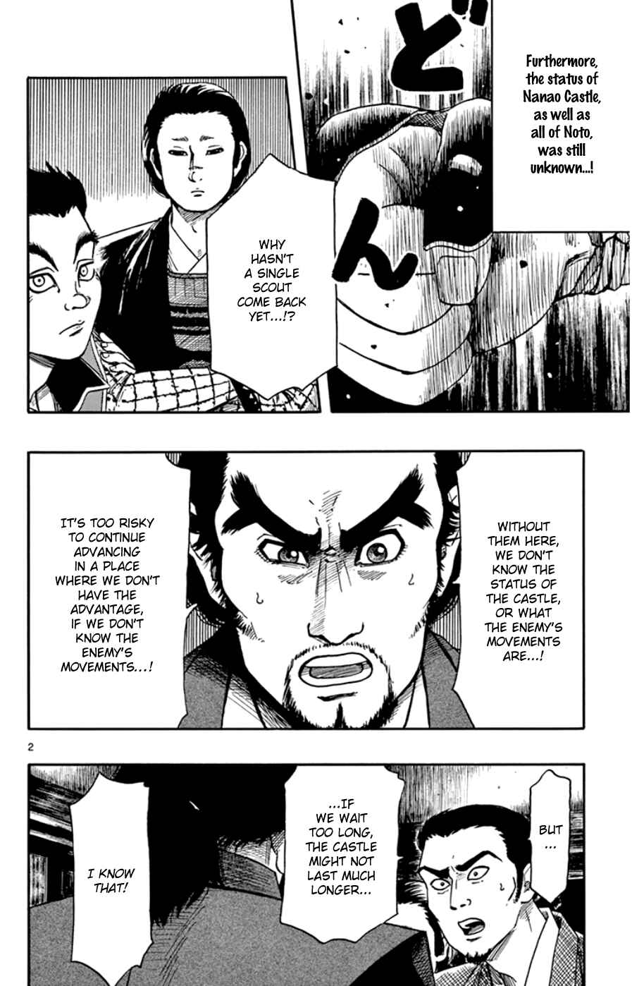 Nobunaga Concerto Chapter 65 - Page 2