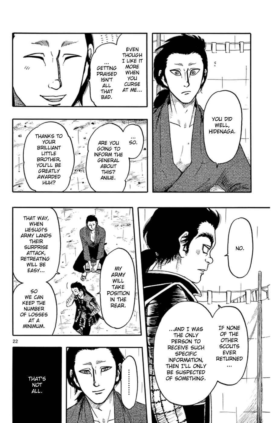 Nobunaga Concerto Chapter 65 - Page 22