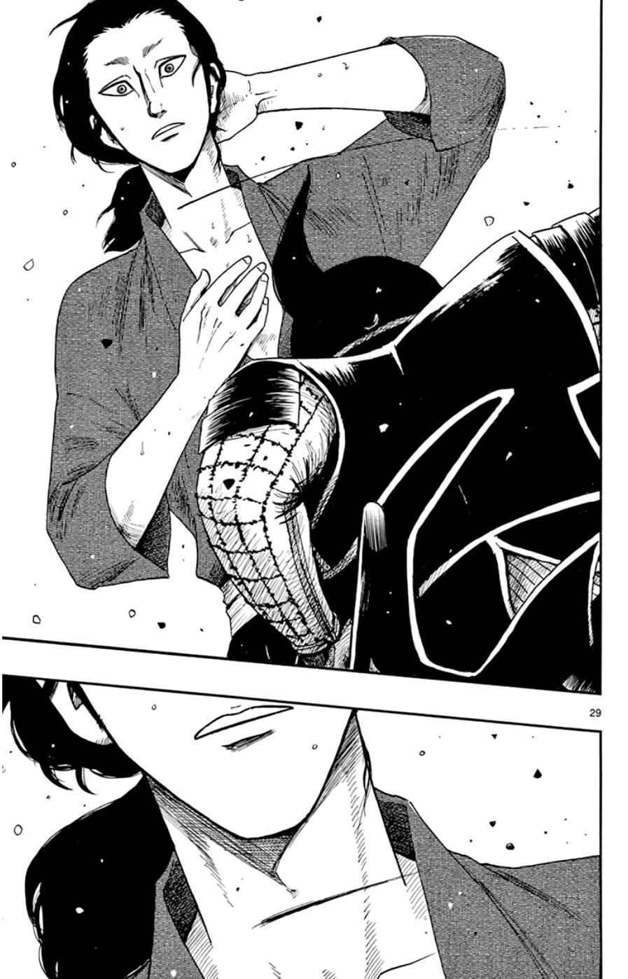Nobunaga Concerto Chapter 65 - Page 29
