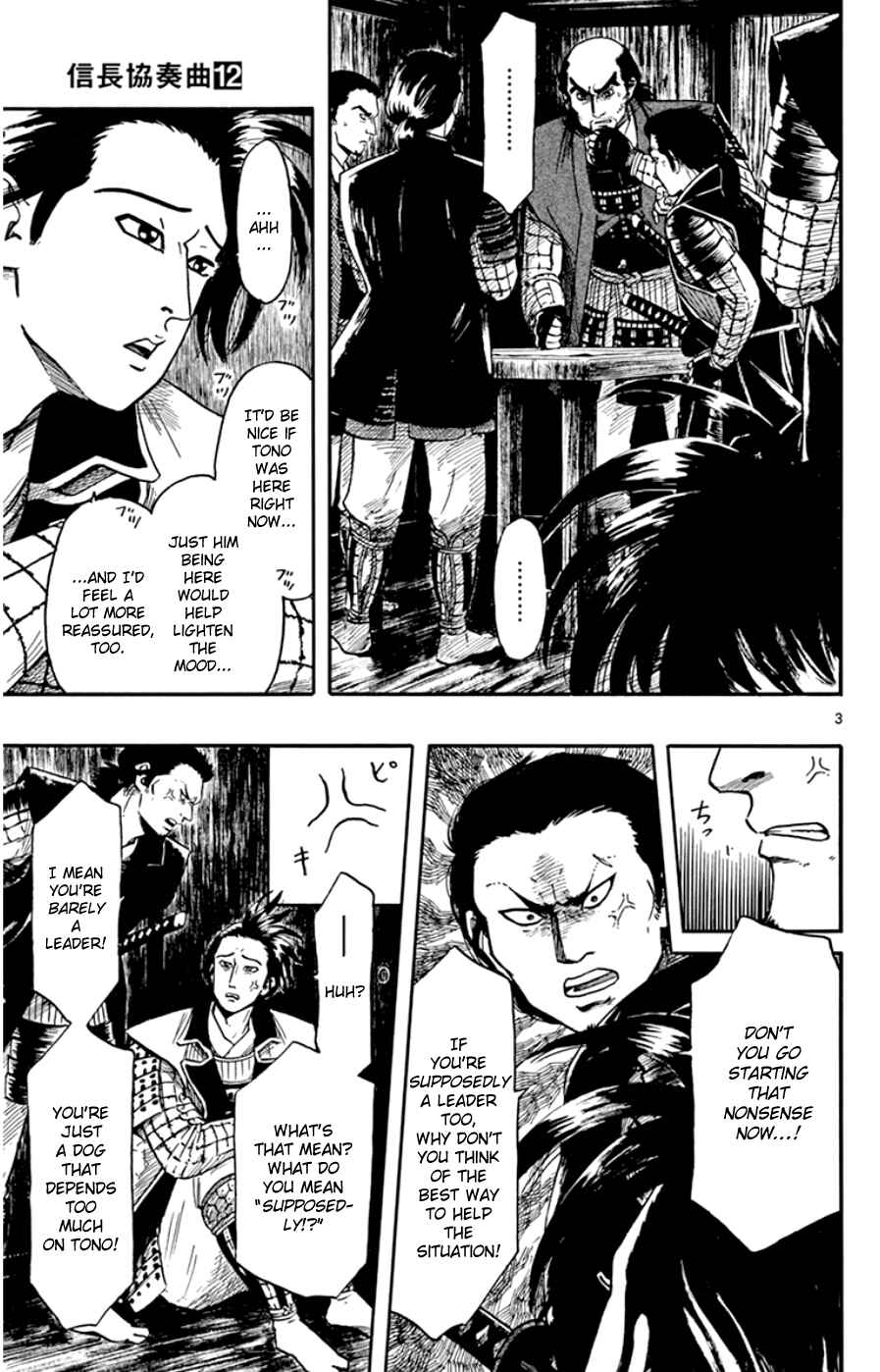 Nobunaga Concerto Chapter 65 - Page 3