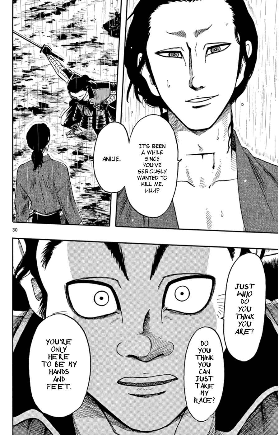 Nobunaga Concerto Chapter 65 - Page 30