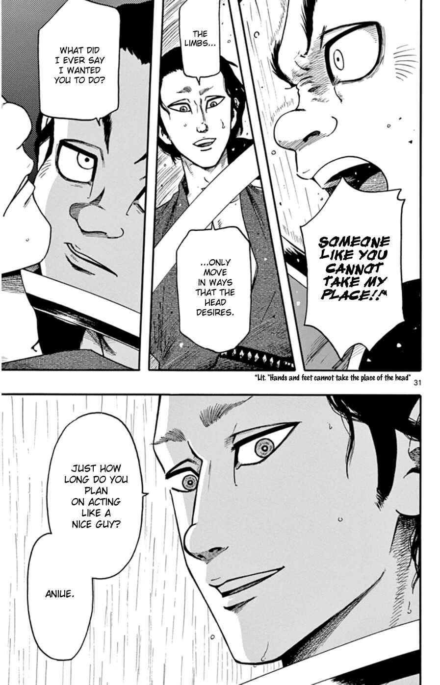 Nobunaga Concerto Chapter 65 - Page 31