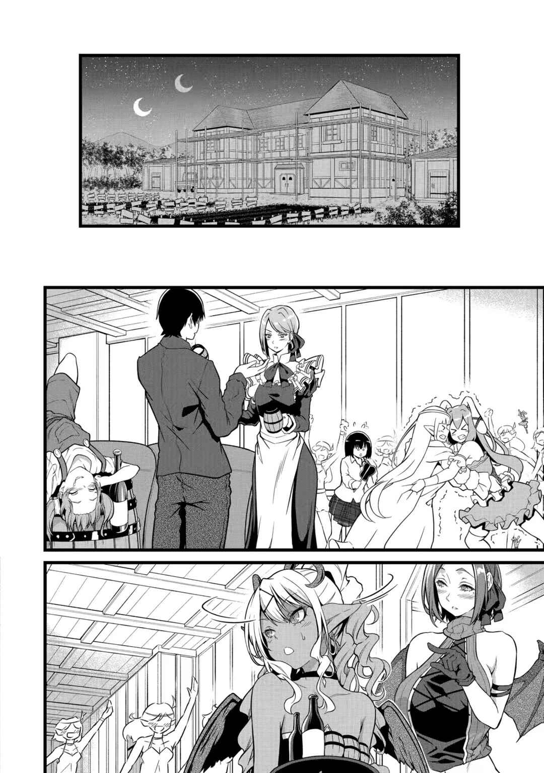 Yurufuwa Nouka no Mojibake Skill: Isekai de Catalog Tsuuhan Yattemasu Chapter 19 - Page 32