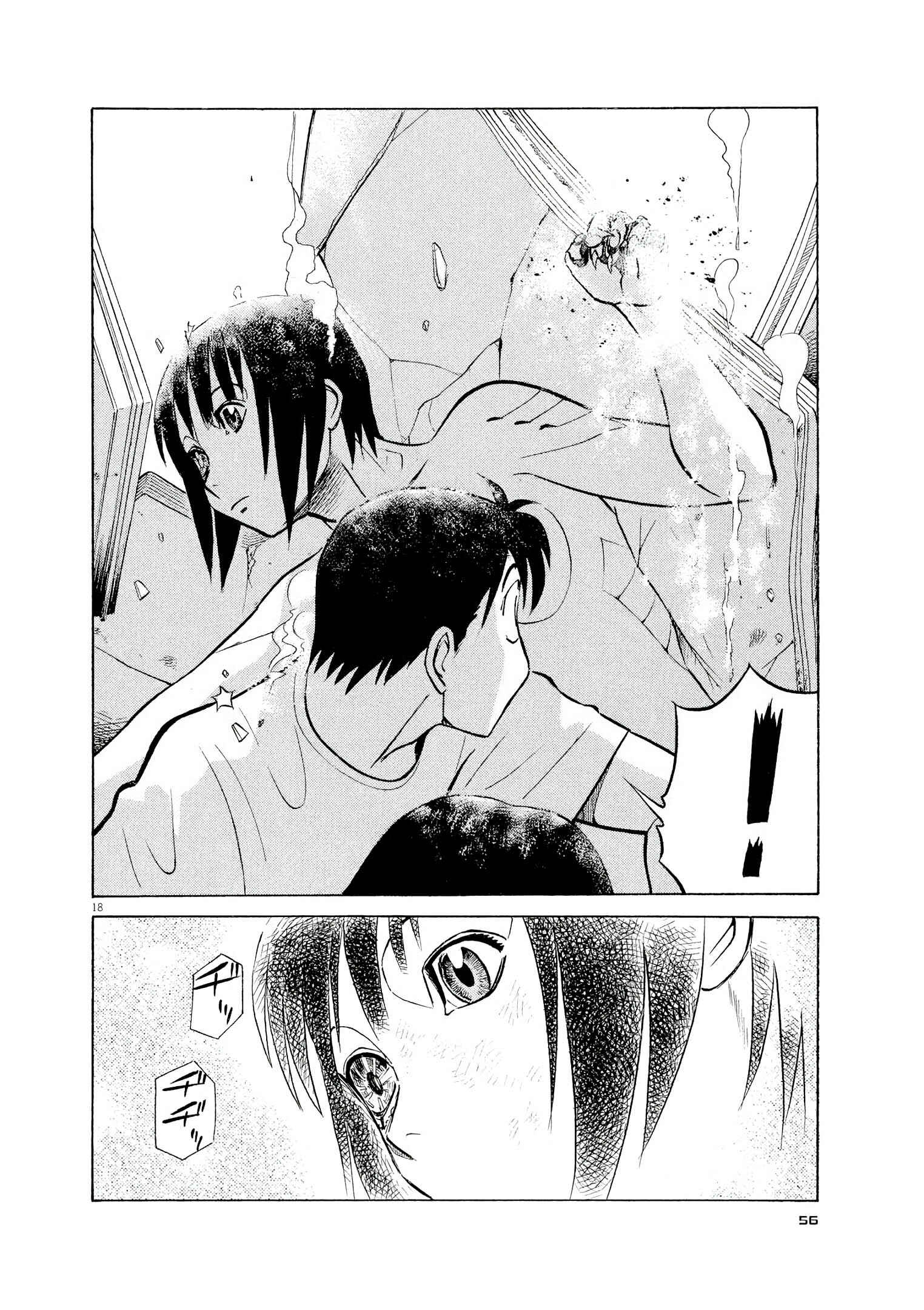 Tetsuwan Birdy Evolution Chapter 57 - Page 17